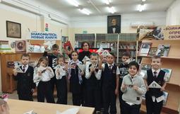 Дети с треугольными письмами