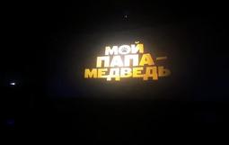 фильм