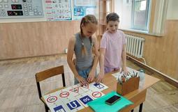 дети