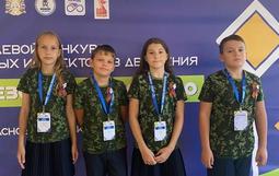 Участники конкурса