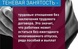 Краснодарский край – территория без тени