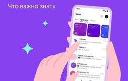 Сферум в MAX