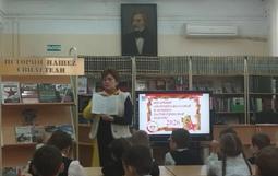 фото в библиотеке