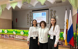 Турсунова Ш.Б., Ткаченко К.О., Гиль Н.О.