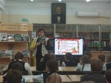 фото в библиотеке